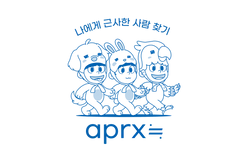 aprx 연애유형검사